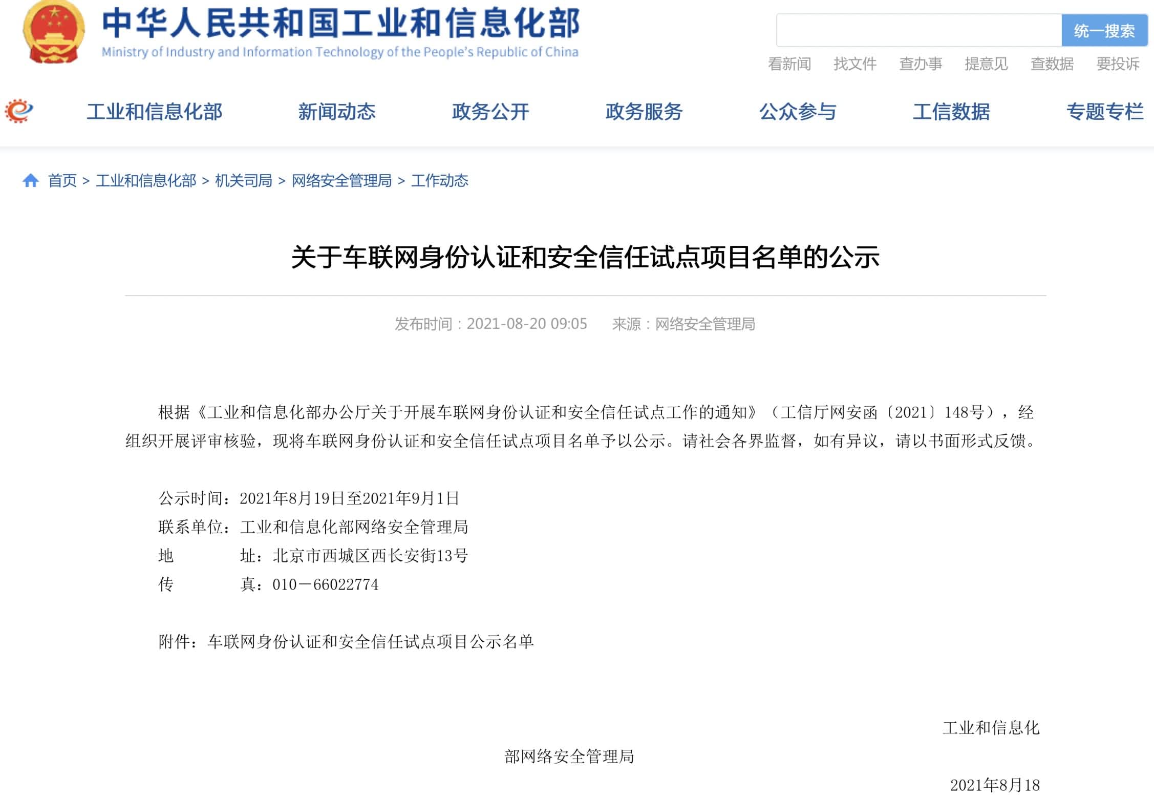 ����������¼�����Χ���Ų�����Ե���Ŀ���� ǣͷ����߾��ȵ�ͼ�徲�Ϲ�