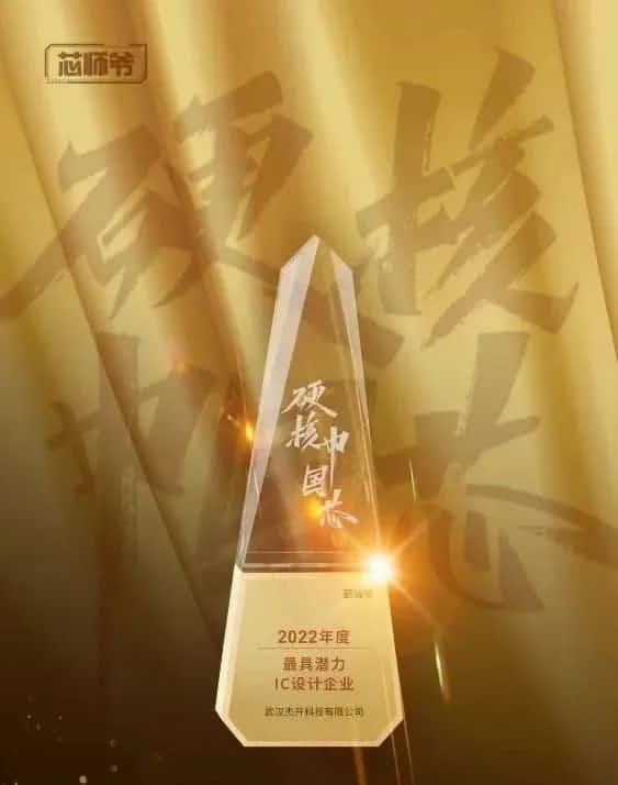 ����������¼�����о����ն��2022������Ǳ��IC�����ҵ���͡�2022���BLDC���������ʮ������оƬ��������ҵ����