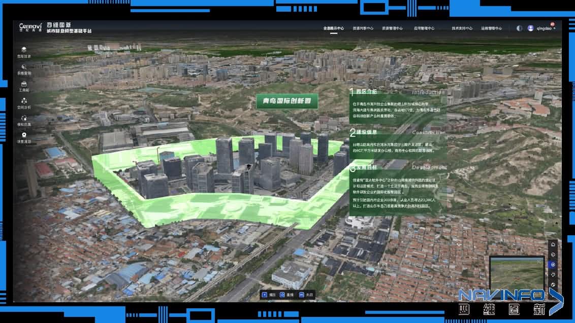 ����������¼���MineCIM��ȫ����������һ�廯��ɫӦ��̽��