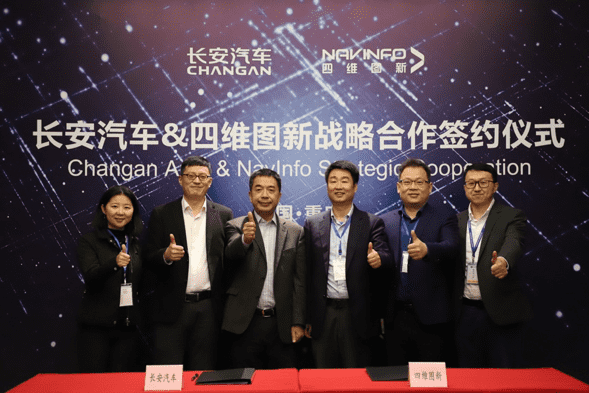 �������������������¼���ǩ��ս�Ժ���Э�� ��ȫ�ƽ��Զ���ʻ��������