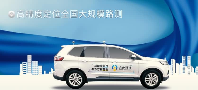 ���ֿƼ���ɸ߾��ȶ�λ���´��ģ·��������������������ʵ���ܴ����