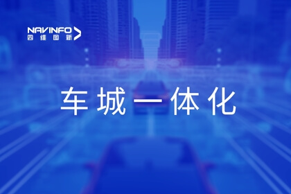 ����������¼����������͸�ͨչ¶����һ�廯Ӧ��Ч�������������������������򼽽�ͨЭͬ����