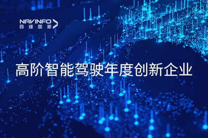 ����������¼��ڼ����ֿƼ���2023�߽����ܼ�ʻ���������ҵ����