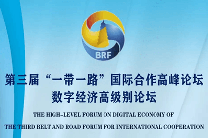 ����������¼��ڼ��롰һ��һ�𡱹��ʺ��������̳�������������������з��̻�ǩ�����Э��