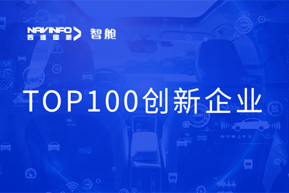 ����������¼��ڳ�Ա��ҵ��ά������2023�������������ҵ�� TOP100������ҵ����