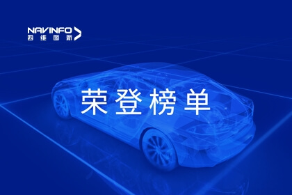 ����������¼����ٵǡ�2023����Դ������������50ǿ����