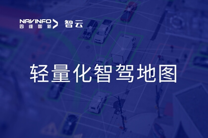 ����������¼���ר��Я��������ͼ����ƻ����붼��NOA�������Ʒ���