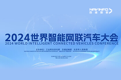 2024 WICVح����������¼���CEO�������Ǽ��·�ʽ�µ�AI���������ݱջ�