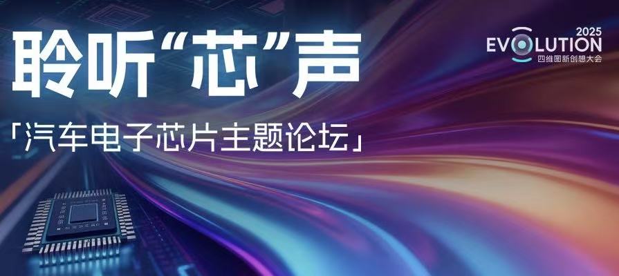 ������ | ����������оƬ��������̳�ֳ��ٿ������������������ܷ��Ƽ�Я����̬��鹲�湤ҵ��о��ͼ��